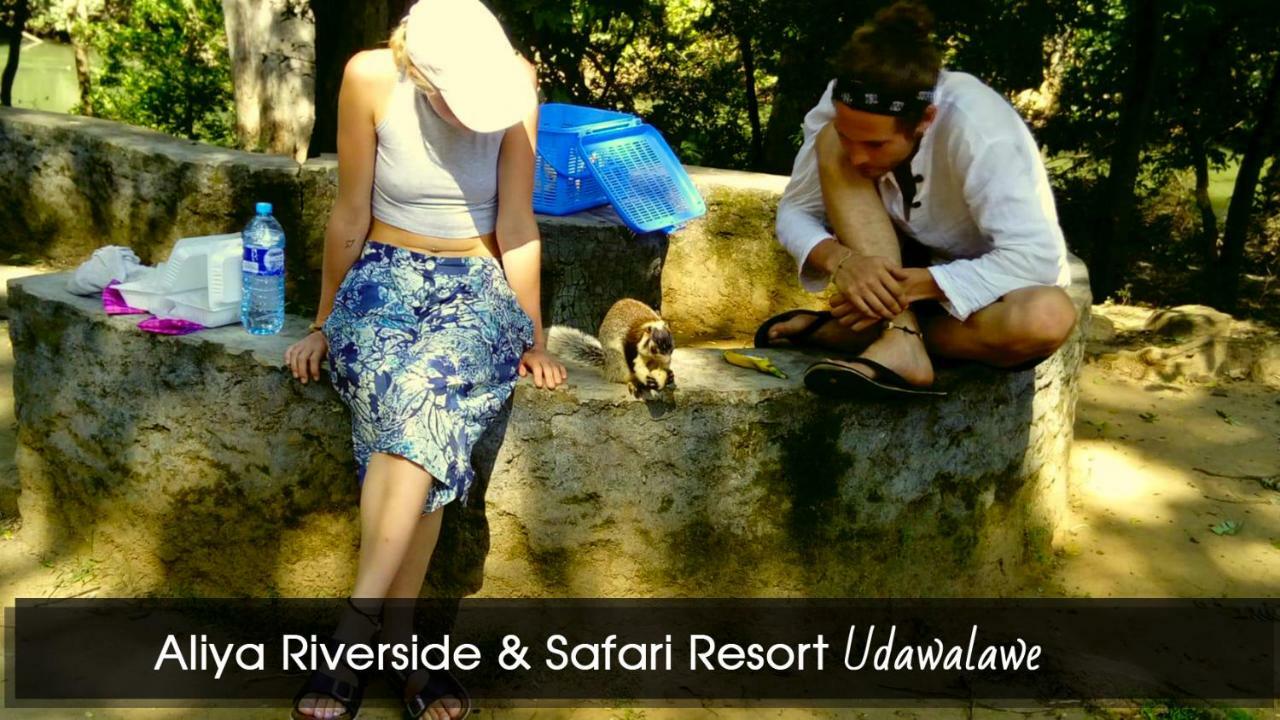 Aliya Riverside & Safari Resort ウダワラウェ エクステリア 写真
