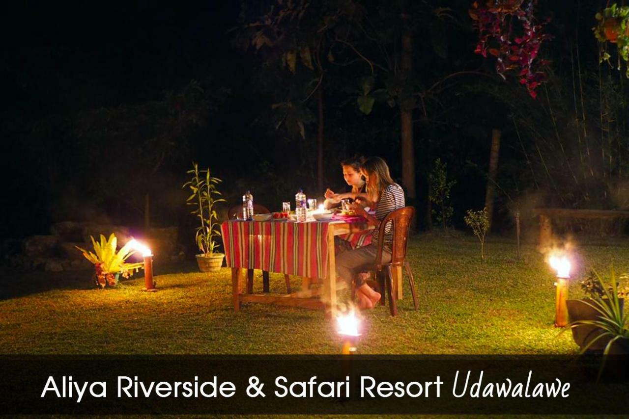 Aliya Riverside & Safari Resort ウダワラウェ エクステリア 写真