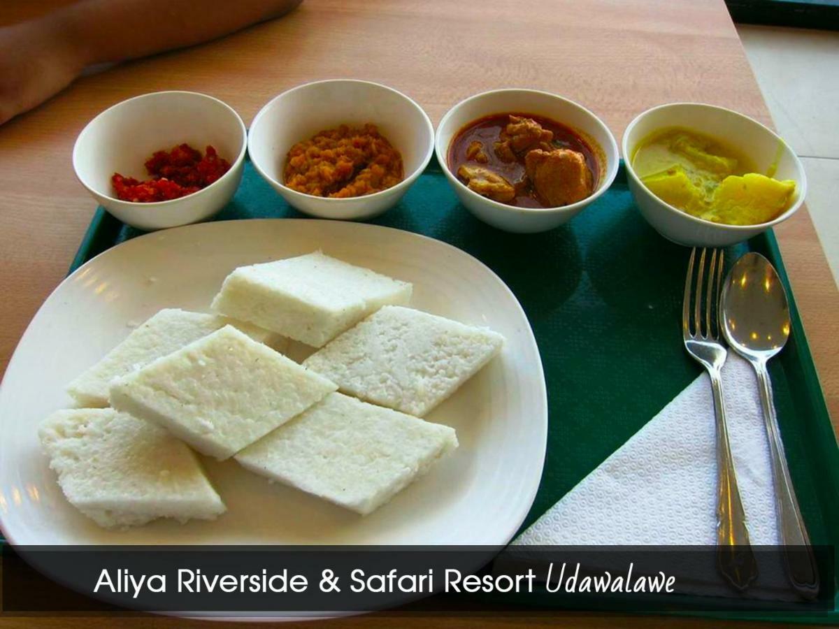 Aliya Riverside & Safari Resort ウダワラウェ エクステリア 写真