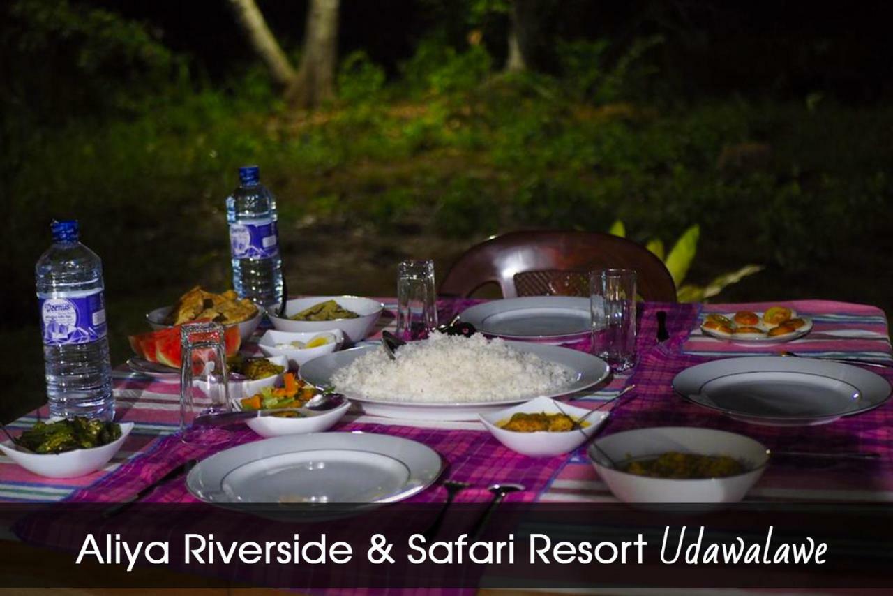 Aliya Riverside & Safari Resort ウダワラウェ エクステリア 写真